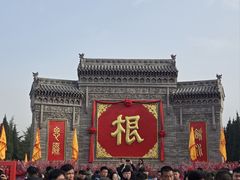 -大槐树寻根祭祖园