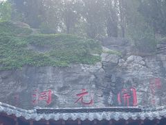 -开元溶洞
