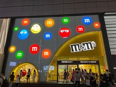 -m豆巧克力世界(上海世茂广场店)