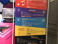-H次元沉浸剧情密室(街道口店)