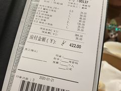 -鼎泰丰(德基广场店)