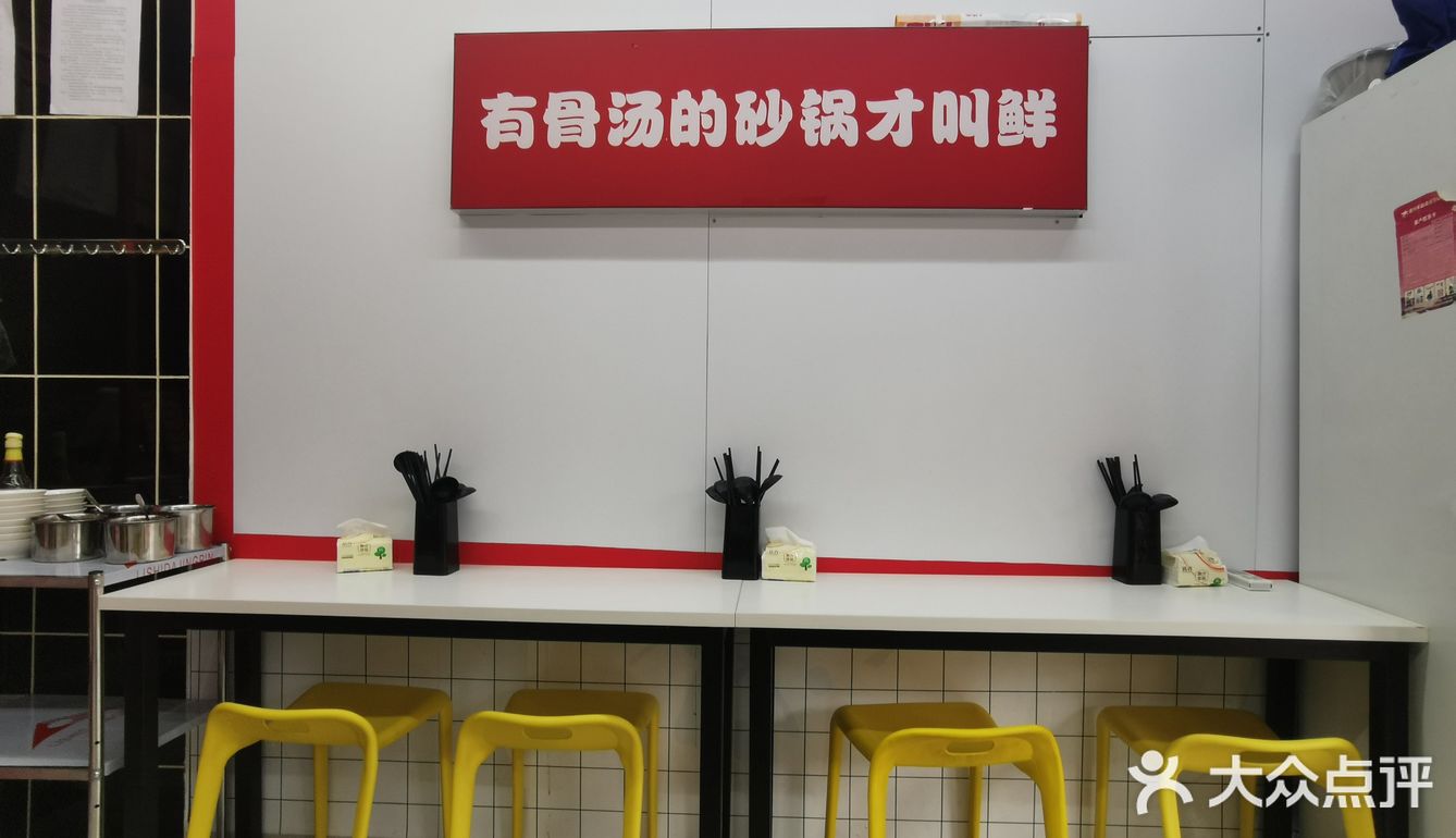 【寻味•湘农】锅小二的小锅米线！