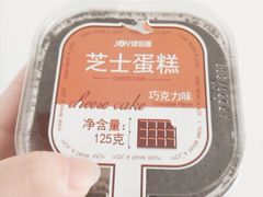 -津乐园(中山路店)