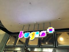 -白沙浮娱乐广场