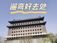 -北京前门大栅栏