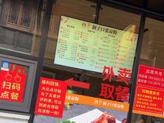 -洞子口张老二凉粉(文殊院店)
