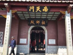 -南岳衡山风景名胜区