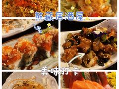 -熊藏居酒屋(kkone店)