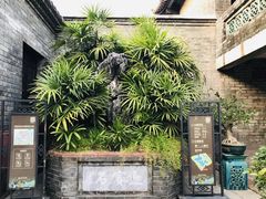 -东莞市可园博物馆