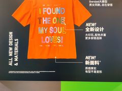 -优衣库(北京首开福茂宋家庄购物中心店)