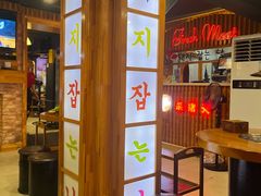 -杀猪天·韩国烤肉(总店)