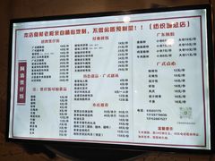 -阿清煲仔店(纺织城店)