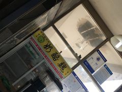 -奶酪魏(牛街总店)
