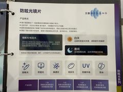 -宝视达眼镜(美中城店)