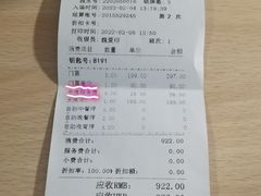 -宝丽金大酒店·洗浴中心