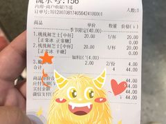 -茶百道(义乌之心店)