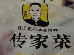 -李氏传家菜(兴城路店)