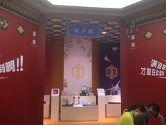 -江燕路万科里