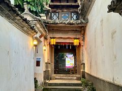 -妈妈的味道(和顺古镇店)