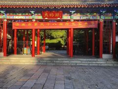 -济南大明湖景区