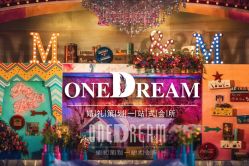 -静安洲际酒店·宴会厅