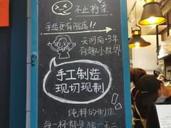 -方腻·3平方柠檬茶