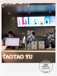 -桃桃屿·潮牌酷银(世纪荟店)
