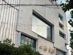 -上海书城(福州路店)