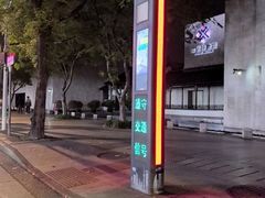 -嘉定博物馆
