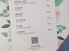 -橘洲1910花园江景西餐厅