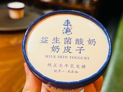 -东海怡品海鲜豆捞(星街坊店)