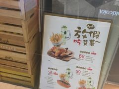 -艾薯夫妇Aysh(红山店)