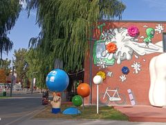 -元大都城垣遗址公园