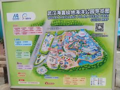 -海合安武汉极地海洋公园