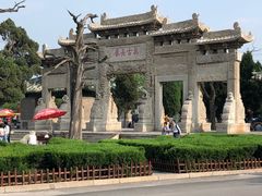 -曲阜东站