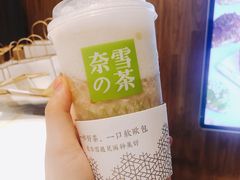 -奈雪的茶(湖滨银泰in77C区PRO店)