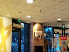 -麦当劳(衡阳中心汽车站店)
