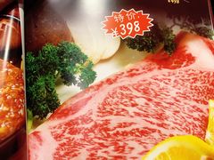 -高丽屋(天宁寺店)