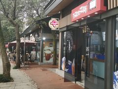 门面-茶颜悦色(岳麓山顶店)