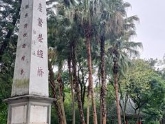 -柳侯公园