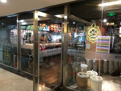 门面-40+精酿啤酒俱乐部(国投财富广场店)