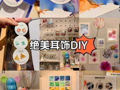 -Lois Art(思南店)