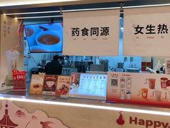 -炖物24章·顺时轻养茶(黄龙店)