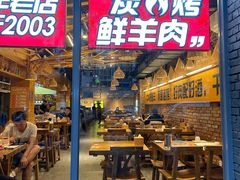 -平娃三宝烧烤·面食(南小街店)