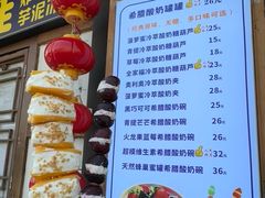 -视界美食自助餐厅·石家庄希尔顿酒店