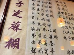 -玫瑰甜品(文明路店)