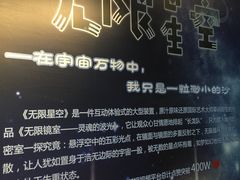 -天津梵高星空艺术馆(天河城旗舰店)