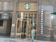 -星巴克臻选(北京世贸天阶店)