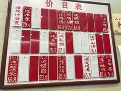 -達揚原味燉品(文明路店)
