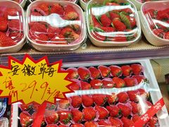 -水果天空(东葛店)